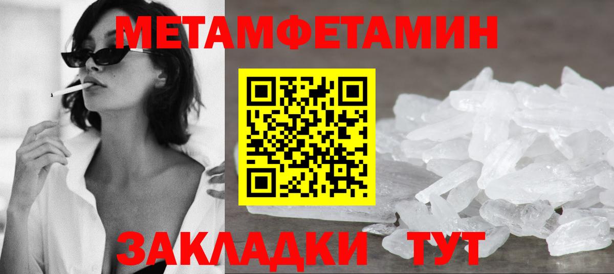 Amphetamine Розовый Йошкар-Ола