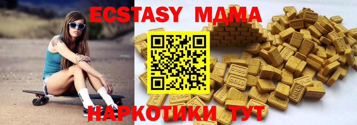 Экстази TESLA Йошкар-Ола