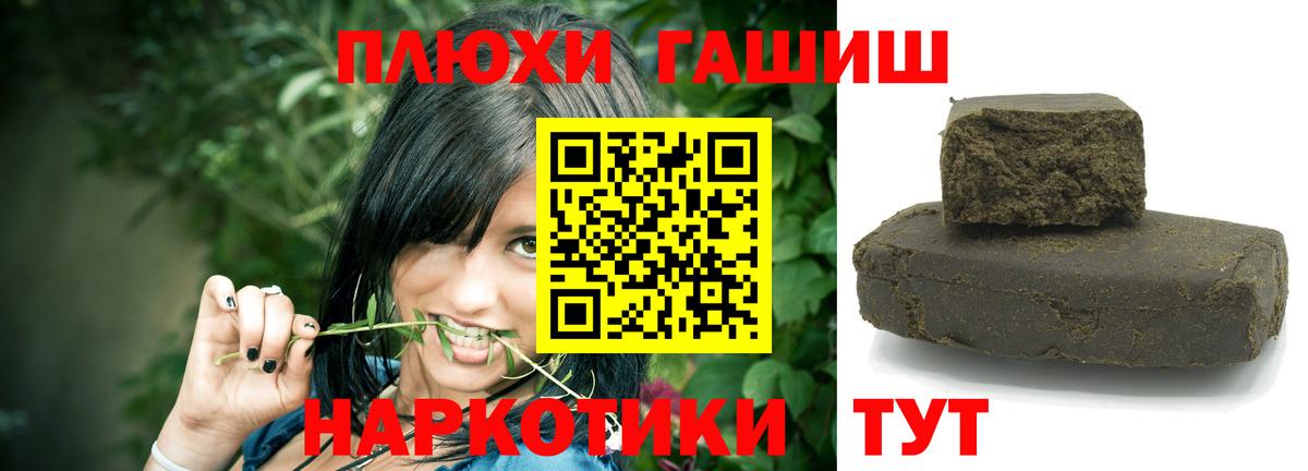 ГАШИШ AMNESIA HAZE  ГАШИШ  Йошкар-Ола  Вход с VPN 