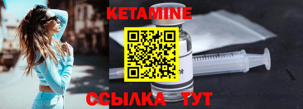 мориарти Telegram  Вход с VPN  Йошкар-Ола  Кетамин VHQ 