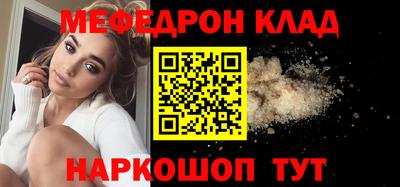 скорость Кумертау