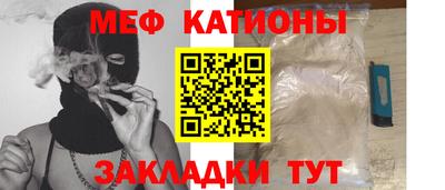 скорость Кумертау