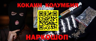 спиды Ливны