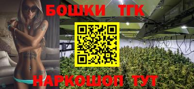 спиды Ливны