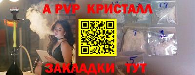гашиш Кунгур