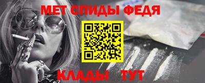 скорость Кумертау
