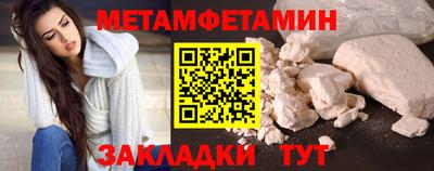 скорость Кумертау