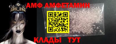 Альфа ПВП Лесосибирск
