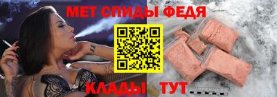 скорость Кумертау