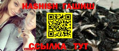 гашиш Кунгур
