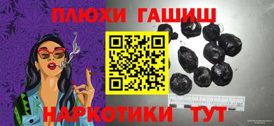 наркотики Ликино-Дулёво