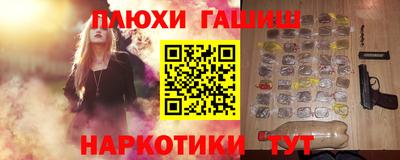 гашиш Кунгур