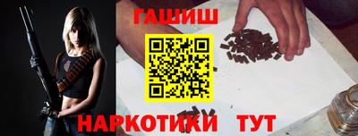 гашиш Кунгур