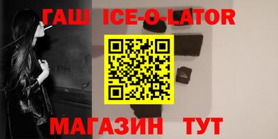 гашиш Кунгур