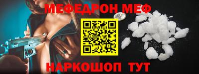 скорость Кумертау