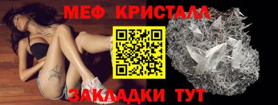 спиды Ливны