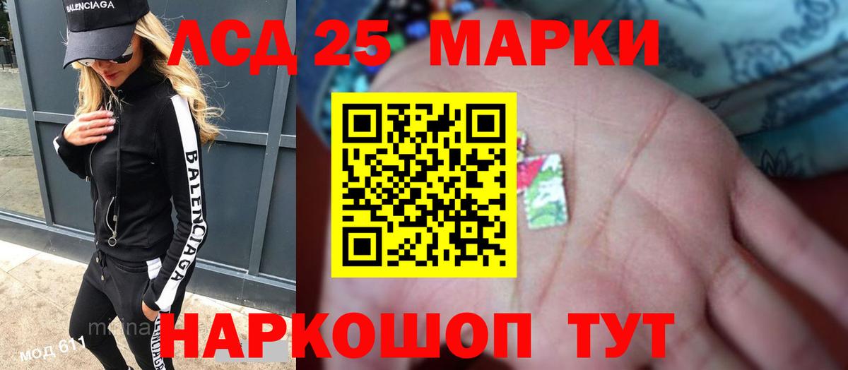 Йошкар-Ола  Лсд 25 экстази ecstasy  Вход с VPN  ЛСД экстази ecstasy 