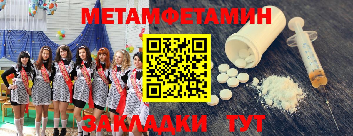 МЕФ Йошкар-Ола