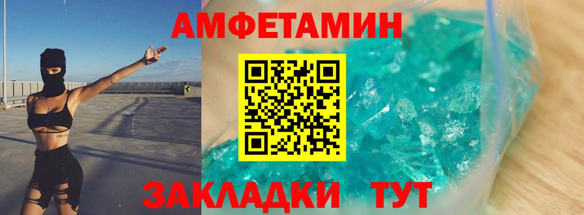 Метамфетамин Methamphetamine  Вход с VPN  Йошкар-Ола  Метамфетамин Methamphetamine 
