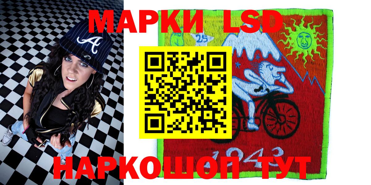 Марки 25I-NBOMe 1,5мг  Вход с VPN  Йошкар-Ола  Марки 25I-NBOMe 1,5мг 