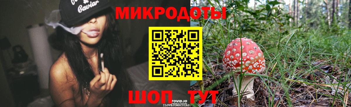 Галлюциногенные грибы ЛСД  Псилоцибиновые грибы Cubensis  Вход с VPN  Йошкар-Ола 